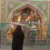 عاشقةالكفيل ³¹³