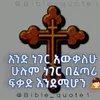 user1456861208612