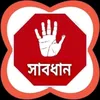 alhamdulillahallha50