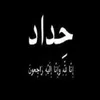 mf..as
