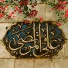 za_id_za