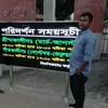 rajibdofader