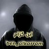 ben_alkarram