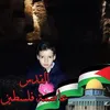 ibtessamelbarrak