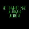 ledi_zena45783