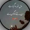 mainazeem256