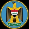 واحد رئاسة | One presidency