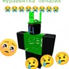 crkittes