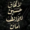 om.zaid8610