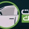 كماليات سنتر السنك