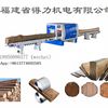 Deale multi rip saw