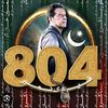 syedowaisali8490