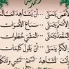 azizefatima