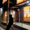 ズール