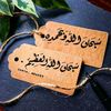 alwanahmed7