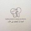 esraahamed9791