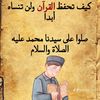 mohamedoumar00