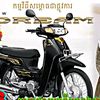 អាសង់026