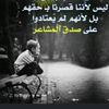 enginer_hiathem