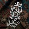 ya_raaab