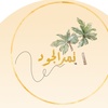 tabuk_tamr