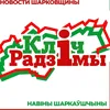 klich.by