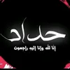 ibrahim_____2006