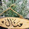 mmoon_m