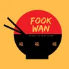 fook.wan