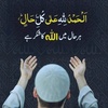 payara_islam2