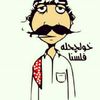 bahraini_number1