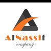 احذية وحقائب الناصيف
