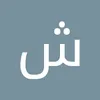 shirin78901