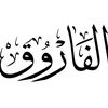 mosabramadan8