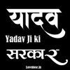 bad__boy__yadav