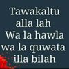 sakinatuisa