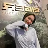 Skincarebynita