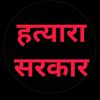 yunishaadhikari11
