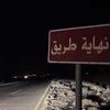 abdo47885