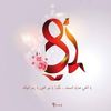 eadi1234567
