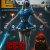 xxferr04