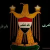 ا