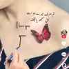 shaitaniduniya1
