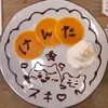kenta_dela373