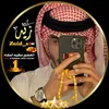 zaid_x7
