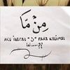 .edan_eling
