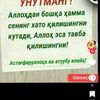 al1kulov.1o82