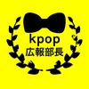 kpop_koho