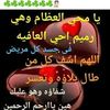 hamidahamidaawad