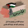 fares.nanouch26